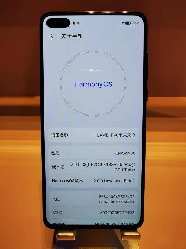 华为手机能用上鸿蒙系统了,但我劝你先别忙着刷机