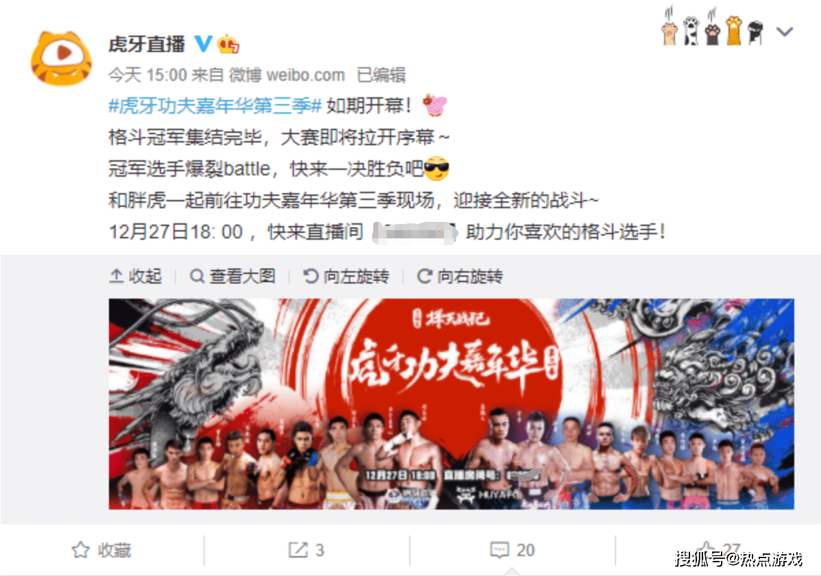 张大仙不当主持人了,难道是要上擂台打擂?不求人主持必有蹊跷?