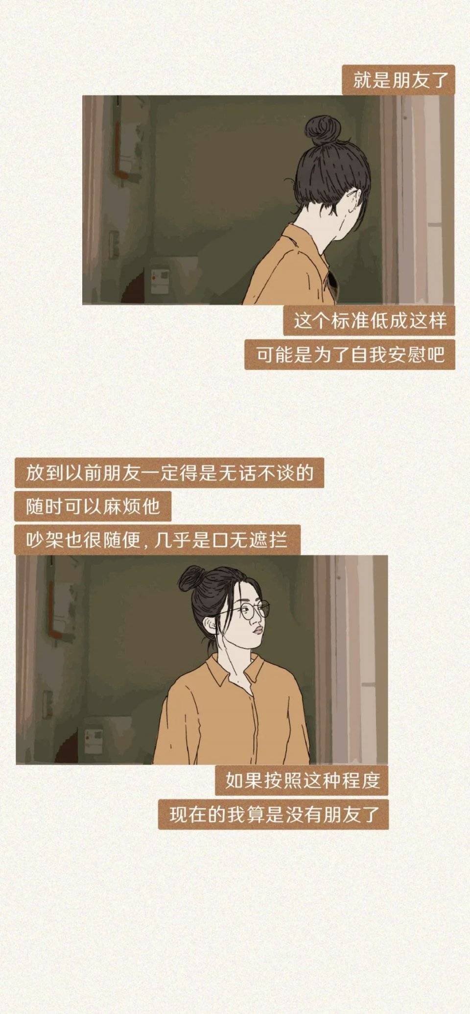 那些没有朋友的年轻人:“如果我消失了,是不是都不会有人发现”