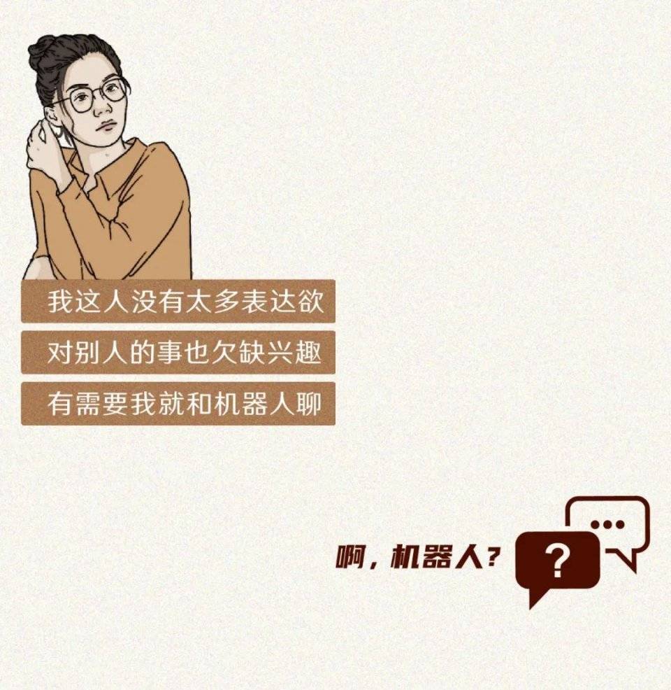 那些没有朋友的年轻人:“如果我消失了,是不是都不会有人发现”