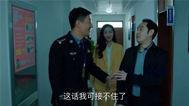 《巡回检查组》现神仙剧情,领导开会保姆不避嫌,原来只为打广告