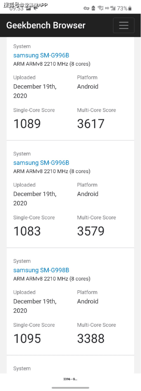 三星暗示Exynos 2100即将发布,S21系列首发