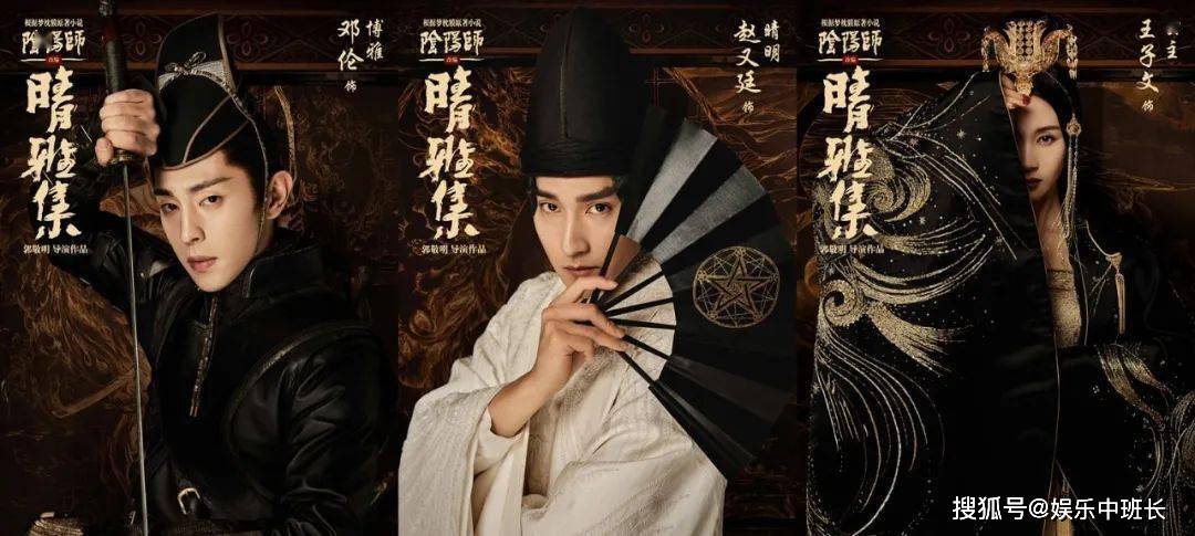 《阴阳师之晴雅集》中的祸蛇,原型是八岐大蛇吗?