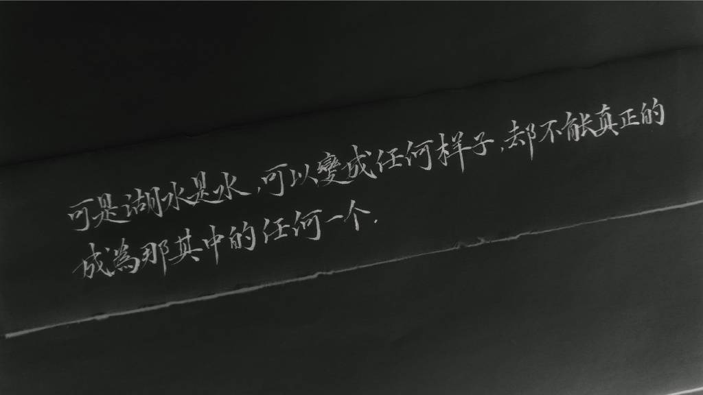 愿你一生热爱不遗憾,愿你不悲不喜不自怜,愿你初心不改永温暖