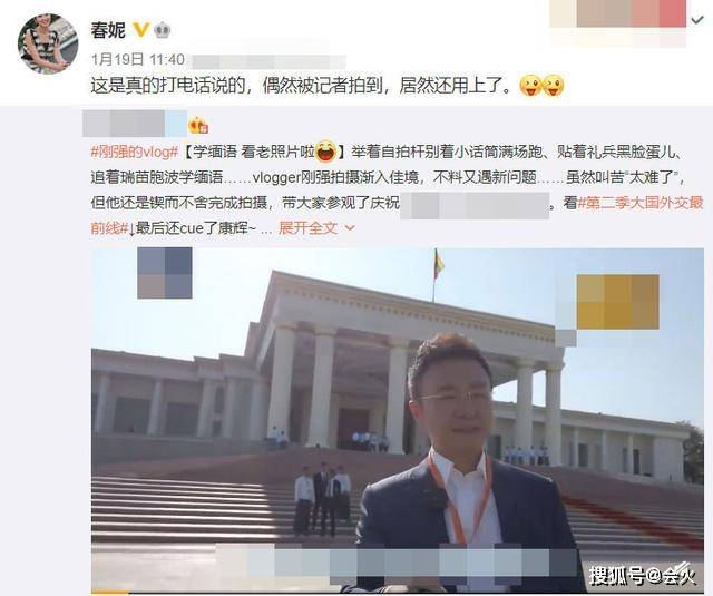 北京台一姐春妮近照显憔悴,头婚没要孩子,二婚1年内高龄生娃