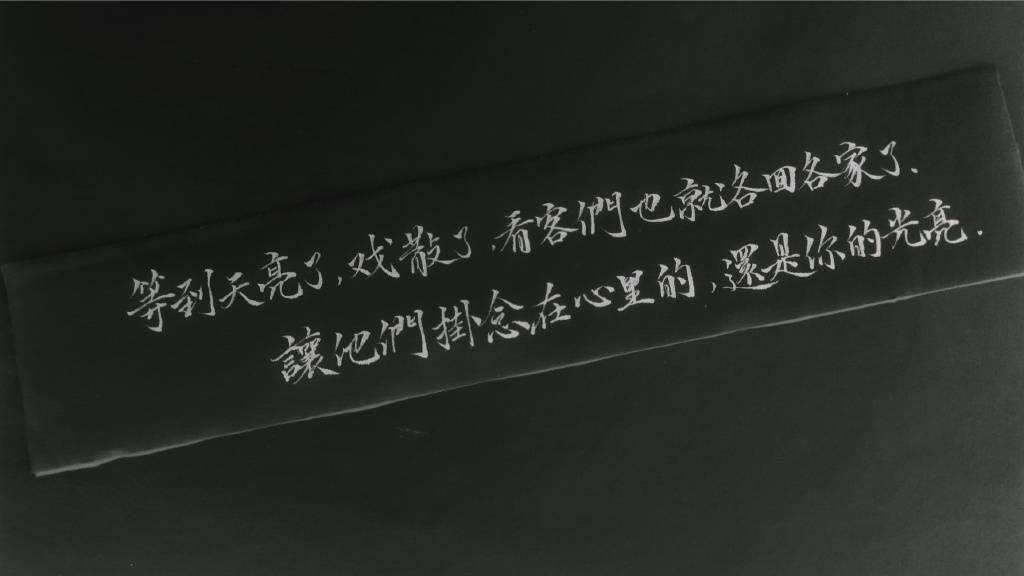 愿你一生热爱不遗憾,愿你不悲不喜不自怜,愿你初心不改永温暖