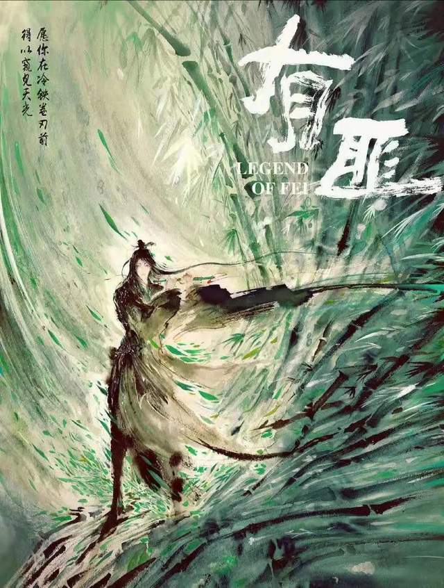 从《有匪》到《有翡》,高亮的画面背后,究竟失去了什么?