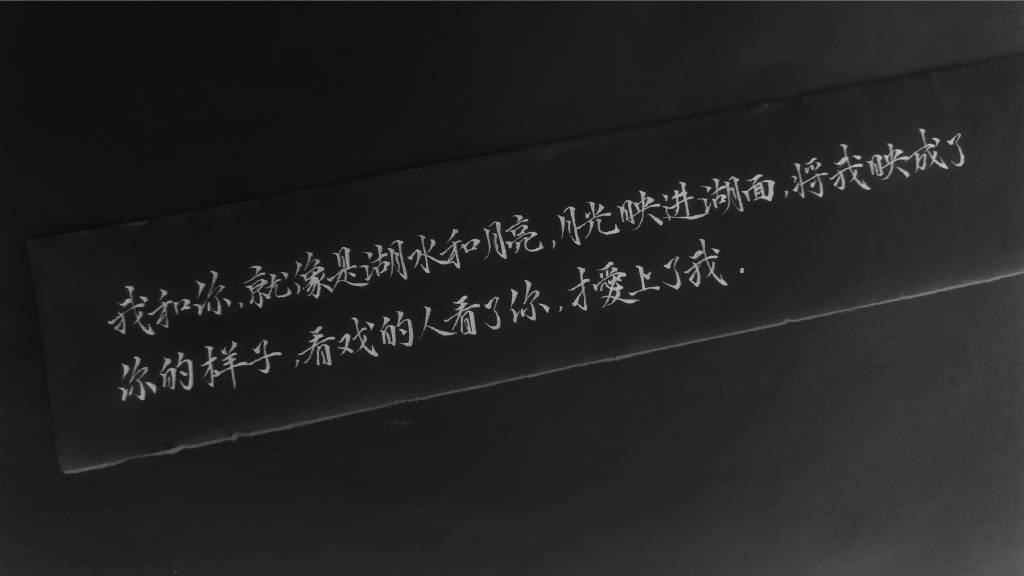 愿你一生热爱不遗憾,愿你不悲不喜不自怜,愿你初心不改永温暖