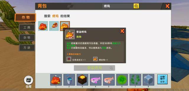 迷你世界:好奇心坑哭过多少新玩家?玩家:是我本人没错了!