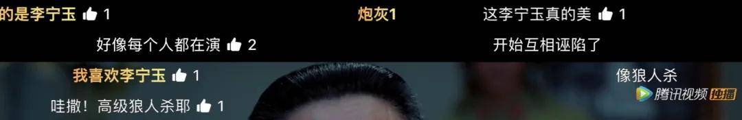 终于有一部女性带飞的悬疑推理剧了