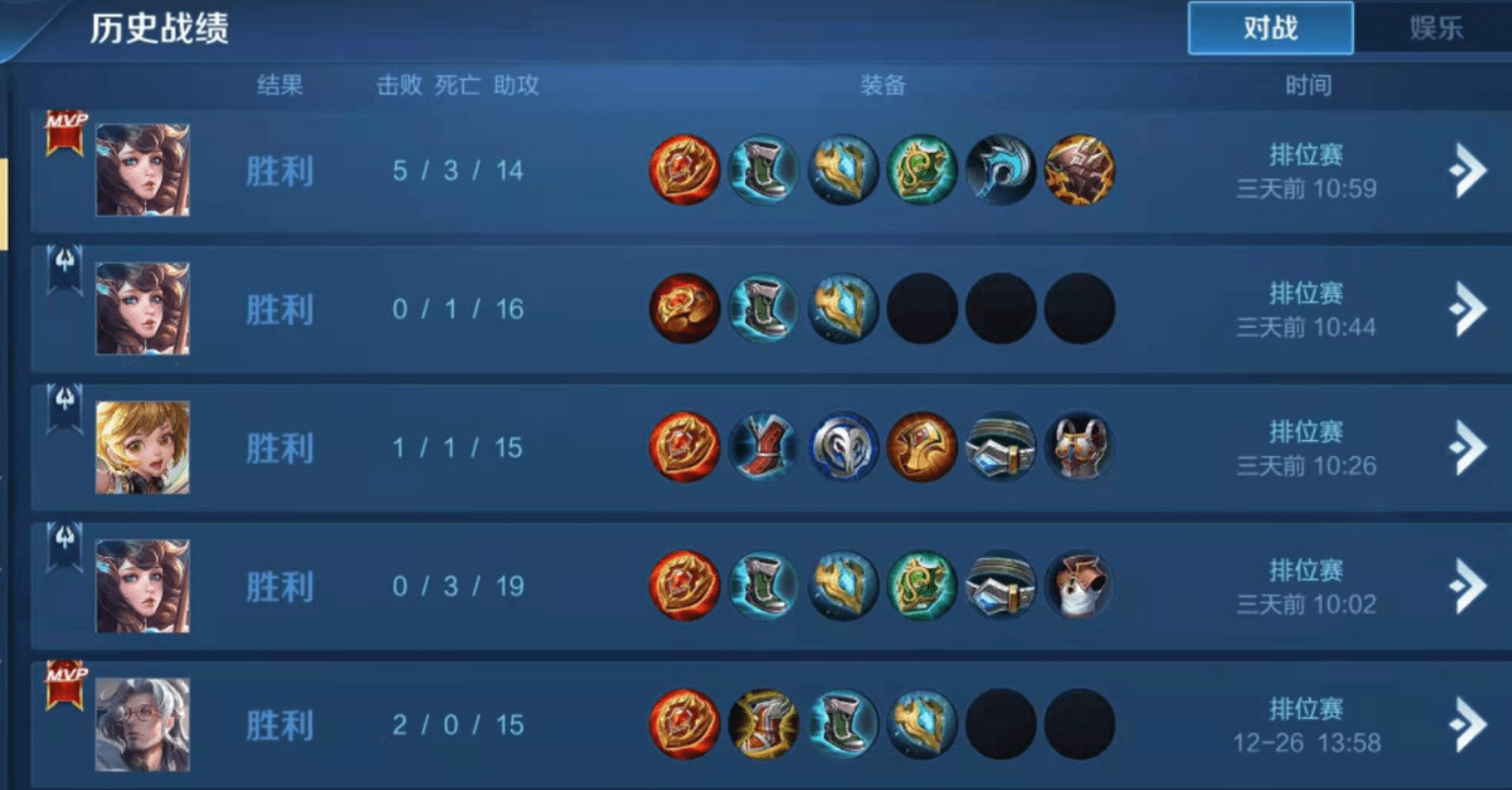 王者荣耀:辅神单排冲上101星,还拿到了接近一半的MVP数