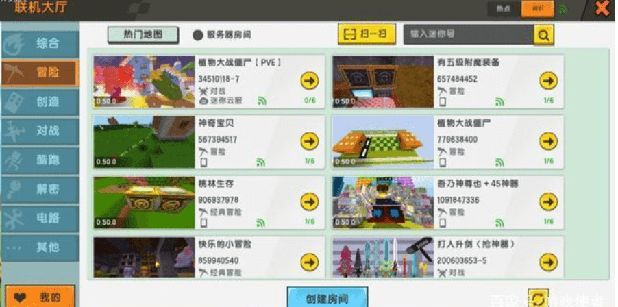 迷你世界最新新手攻略,快速上手,拒绝迷糊