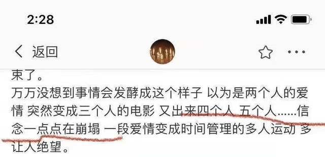 2020年娱乐圈明星分手离婚细节分析:遗憾、互撕、塌房