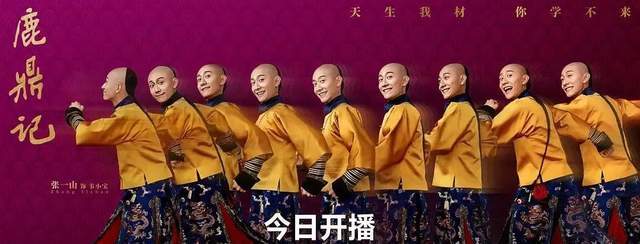 2020年度最令人失望的8部电视剧,《大秦赋》、《巡回检查组》均在列