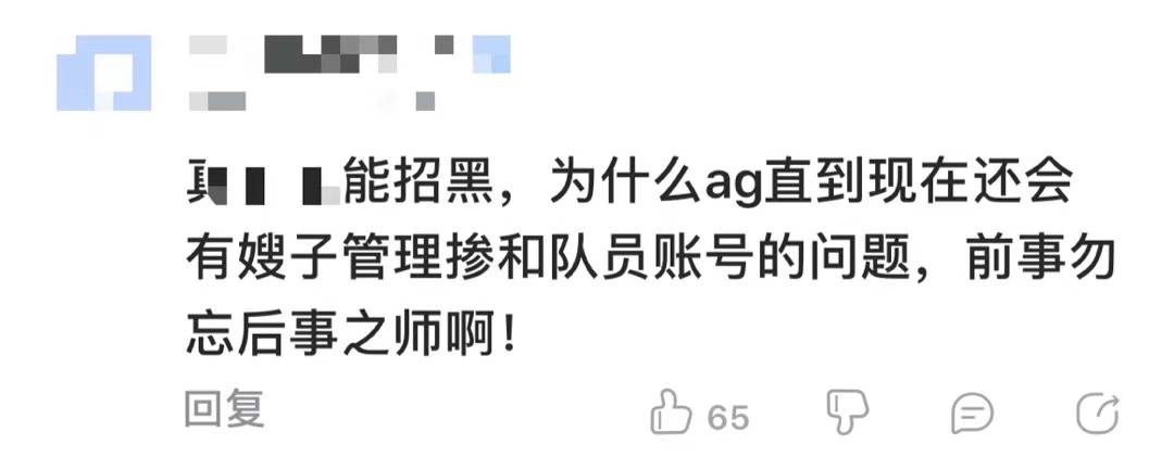 KPL汤汤女友对线网友,要求选手练英雄反被挂,水友:太招黑了