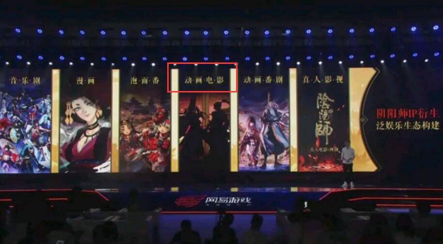 阴阳师策划画的大饼就过去了?很多没有下文,多久能够实装