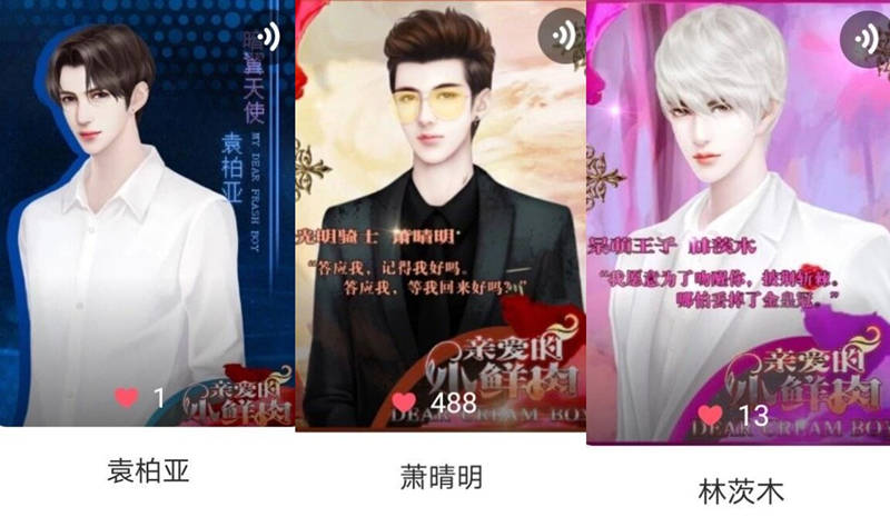 阴阳师联动自家游戏被调侃,其实还好,联动别家才是太辣眼睛