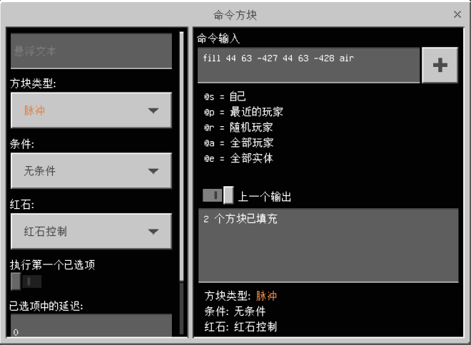 《我的世界》触发无限时停效果 减速方块大比拼 慢中之王居然是它