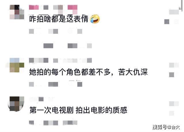 不顾张艺谋反对,章子怡演电视剧演技遭质疑,曾被那英公开嘲讽
