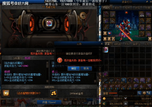 DNF:还没等到周六,旭旭宝宝提前增幅17,一波11连碎大伤元气
