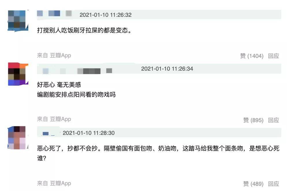 面条吻后编剧又出损招,李一桐王彦霖满嘴泡沫牙膏吻,画面太辣眼