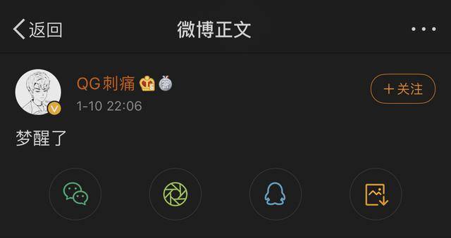 XYG梦碎KPL冬冠!张大仙的1番话略显大气,Hurt回应3字让老粉伤感