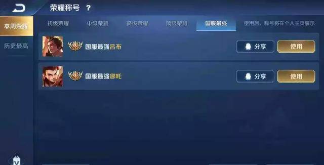 梦泪偶遇霸王级边路,吕布哪吒双国服,赛后一看ID:这不德华吗?