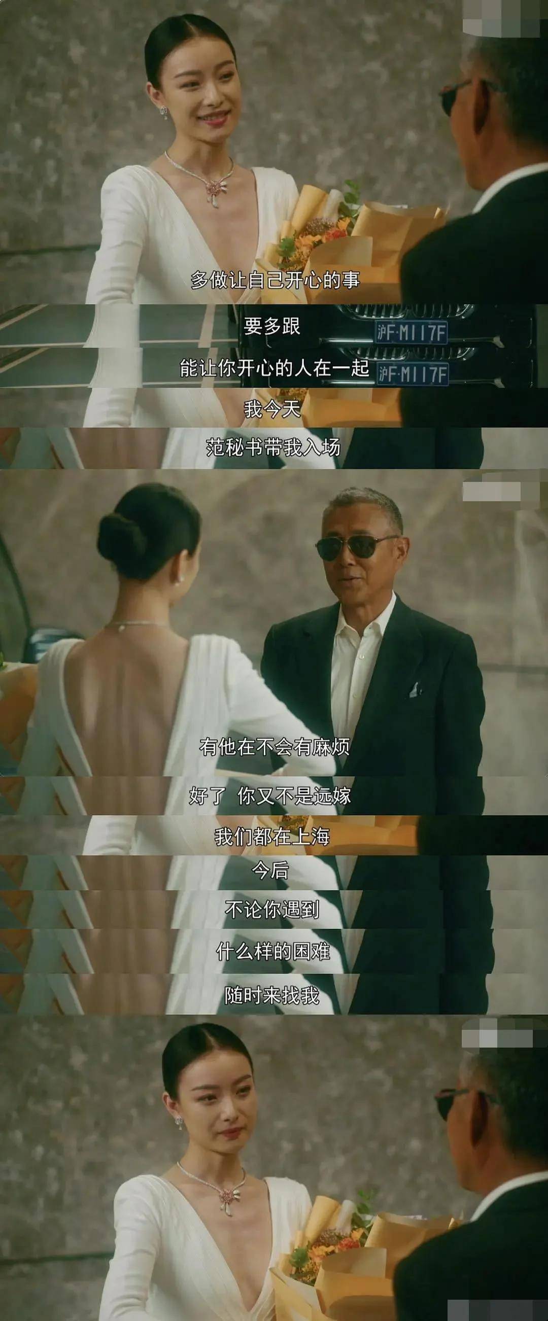 陈道明忘年恋引泪崩,老戏骨激发倪妮演技,粉丝抱怨刘诗诗演错戏