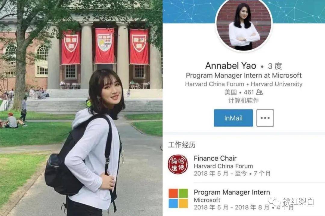 守着家里公司千亿资产,富二代姚安娜却非要出道做女团?