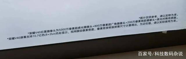 荣耀V40官方渲染图曝光:前置双打孔曲面屏