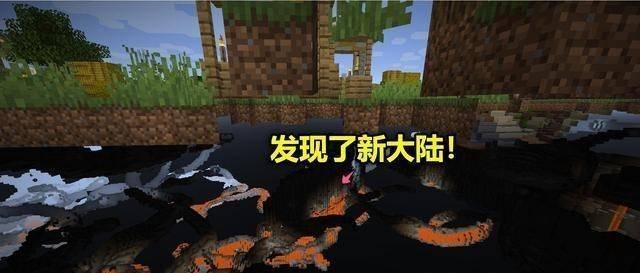 我的世界:无意间发现了新大陆,主世界和下界竟奇妙地融合!
