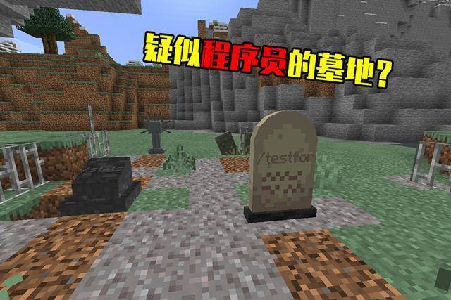 我的世界:20w14s发布,以为只是愚人节恶搞?说明你还没打通关!