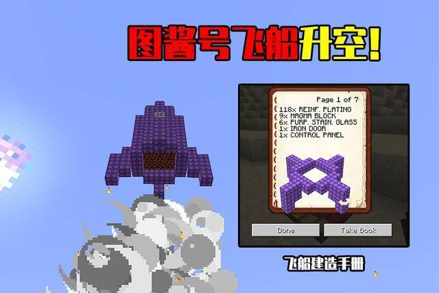 我的世界:20w14s发布,以为只是愚人节恶搞?说明你还没打通关!
