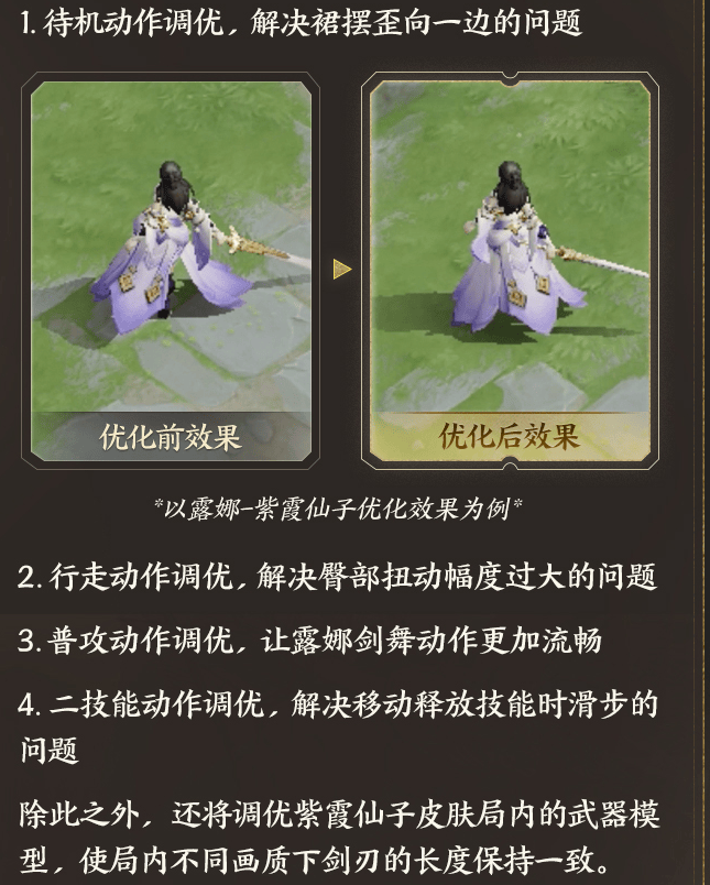 打两把排位手机变暖宝宝?天美提出4点应急方案,网友看懵了