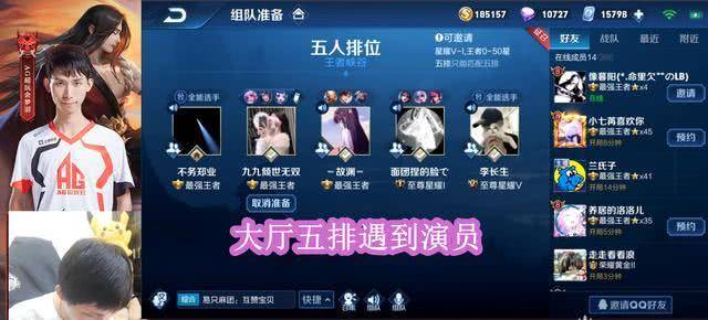 梦泪遭遇四个演员联合掉分,百万网友集体愤怒,已经录屏记住ID!