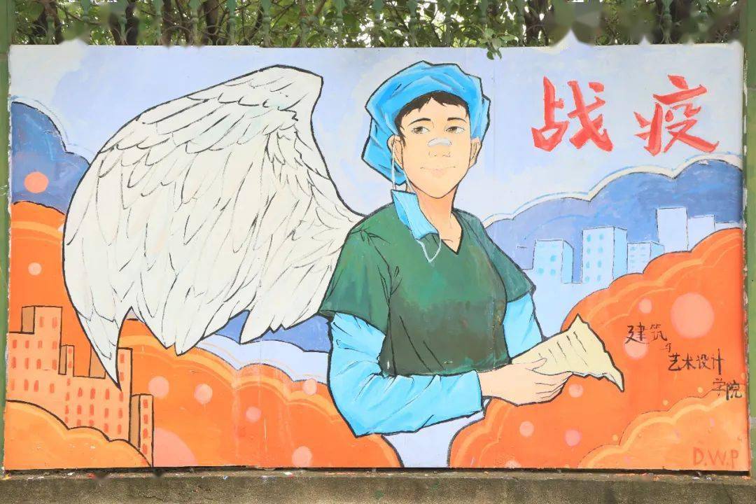 400余米涂鸦墙,培华又增网红打卡圣地!