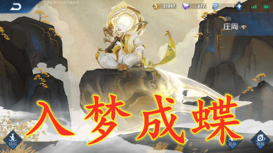 被低估的5位坦克,称咬金垫底,夏侯惇第二,榜首让张大仙自闭!