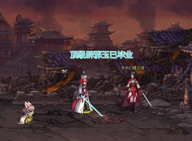 DNF:首个极品史诗辟邪玉,4技攻词条属性,封装后能上架交易