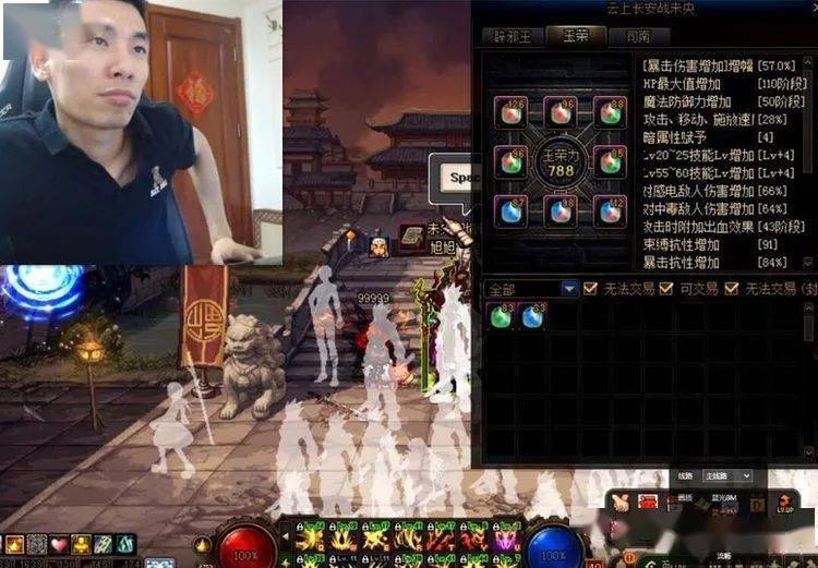 DNF:旭旭宝宝亏大了!花4000矛盾买神器玉荣,看到属性人糊涂了