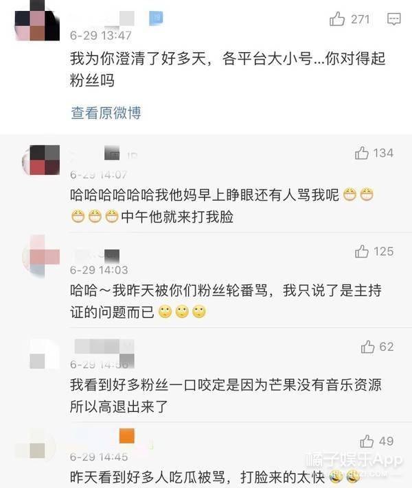 高天鹤考试作弊,打脸粉丝连累汪涵镜头受影响,不愧和仝卓是兄弟