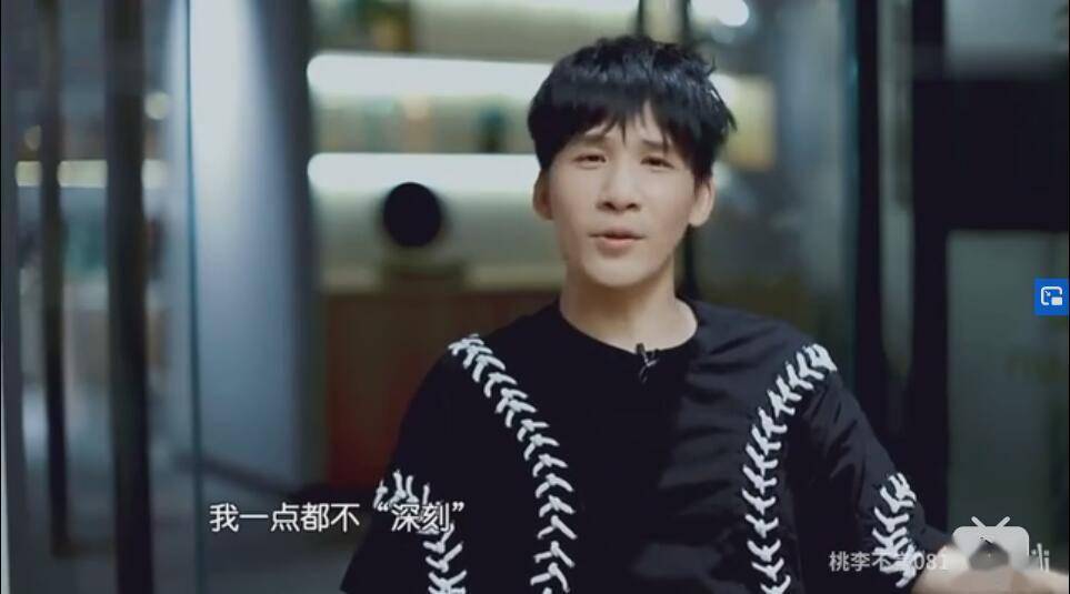 别骂伊能静了,骂也骂不过秦昊