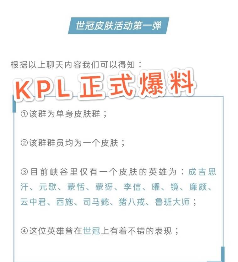 李信世冠皮15号上线,人神魔三形态帅炸,白嫖方式公布,立省1350点券