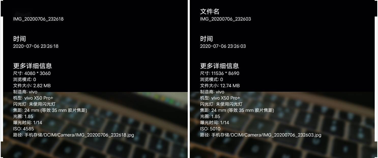 vivo X50 Pro+ 评测:超大杯的 vivo 手机,用上了尺寸最大的三星相机