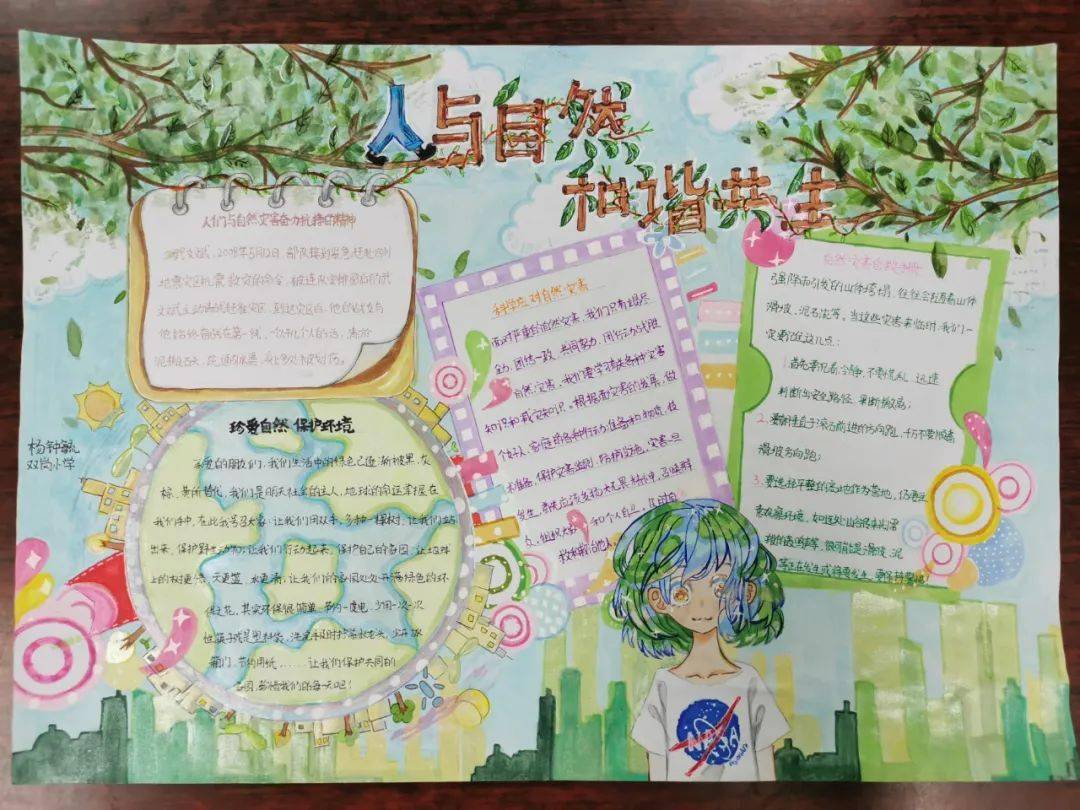 拿奖了!厚街这帮少年的琅琅之声和童稚画笔太棒了!