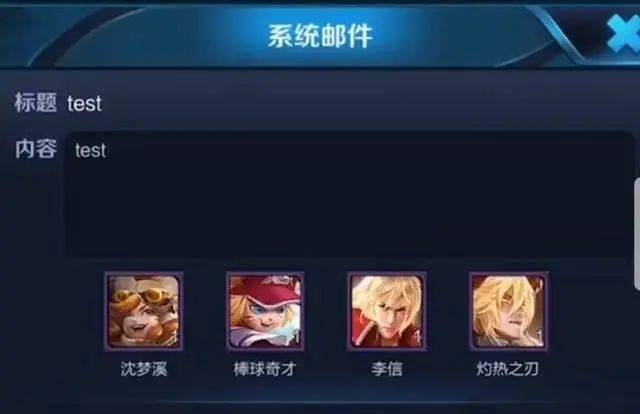 王者荣耀出现过的3次重大BUG,皮肤碎片免费领?你经历过几个?