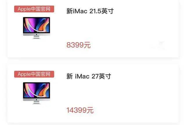 苹果上新iMac,硬件震撼升级,电脑老司机分享购买心得