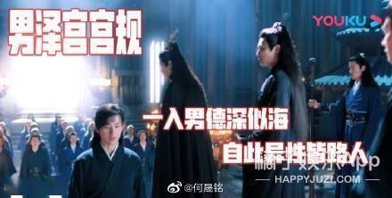 《琉璃》被求注水加更?成毅创名台词虐瞎观众,史上最惨男主稳了