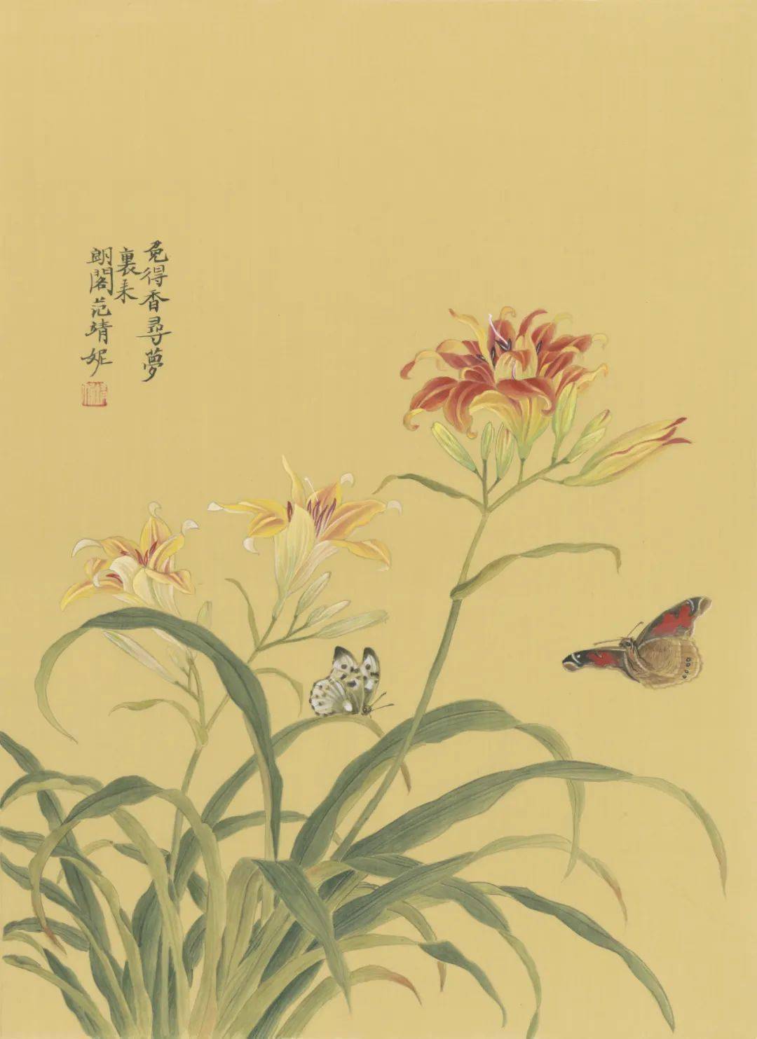 【国画周刊】画坛之星 · 范靖妮