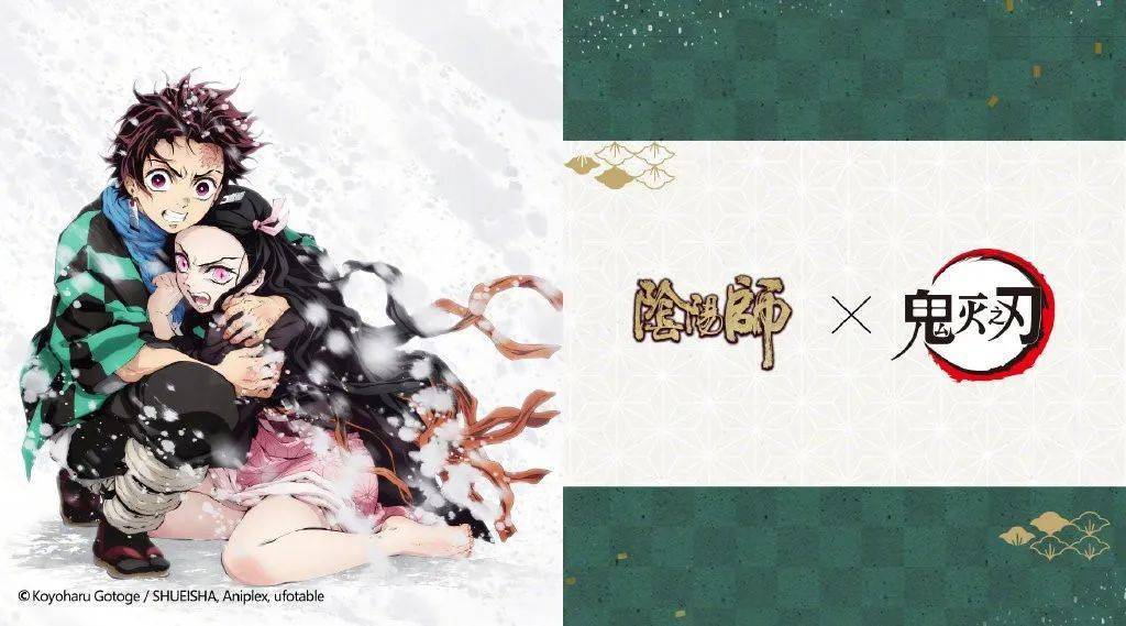 登顶iOS畅销榜 《阴阳师》正走向更开阔的IP宇宙