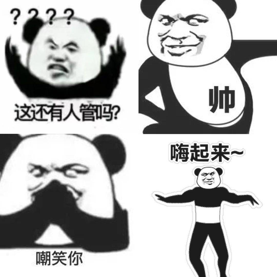 100张无敌可爱表情包,撩不动你算我输!!